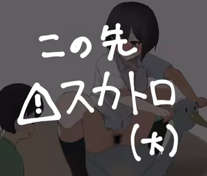 Page 6 of 末っ子の弟におまるの使い方を教えるお姉ちゃん（スカ有） - preview thumbnail
