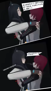 Page 16 of 糟糕的夜班 - preview thumbnail