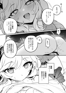 Page 304 of Femdom collection 2025 Part6 - preview thumbnail