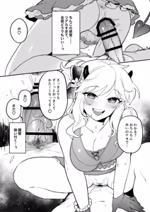 Page 305 of Femdom collection 2025 Part6 - preview thumbnail
