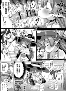 Page 395 of Femdom collection 2025 Part6 - preview thumbnail