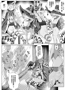 Page 399 of Femdom collection 2025 Part6 - preview thumbnail