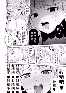 Page 622 of Femdom collection 2025 Part6 - preview thumbnail