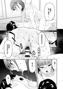 Page 739 of Femdom collection 2025 Part6 - preview thumbnail