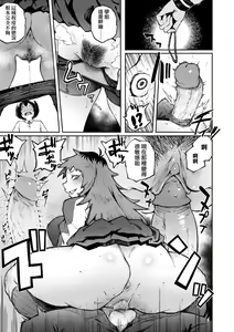 Page 786 of Femdom collection 2025 Part6 - preview thumbnail