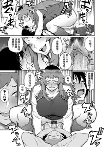 Page 788 of Femdom collection 2025 Part6 - preview thumbnail
