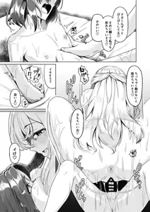 Page 99 of Femdom collection 2025 Part6 - preview thumbnail