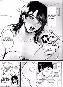 Page 3 of Aunt and Nephew A Summer of Incest and Deception with an Older Aunt Sister - chapter 1 - preview thumbnail