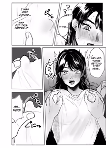 Page 6 of Aunt and Nephew A Summer of Incest and Deception with an Older Aunt Sister - chapter 1 - preview thumbnail