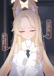 Page 117 of Seia Chikubi Kyousei Kaihatsu | 圣娅乳首強制开发 - preview thumbnail