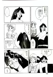 Page 108 of DAKI - preview thumbnail