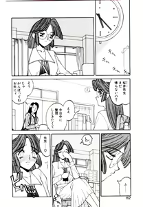 Page 110 of DAKI - preview thumbnail