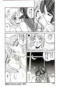 Page 124 of DAKI - preview thumbnail