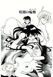 Page 145 of DAKI - preview thumbnail