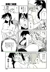 Page 157 of DAKI - preview thumbnail