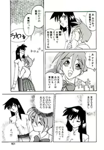 Page 159 of DAKI - preview thumbnail