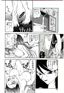 Page 16 of DAKI - preview thumbnail