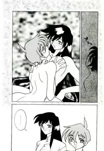 Page 161 of DAKI - preview thumbnail