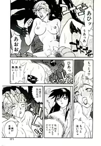 Page 169 of DAKI - preview thumbnail
