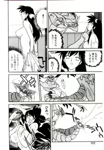 Page 170 of DAKI - preview thumbnail