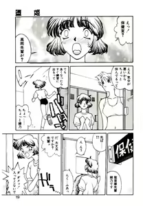 Page 17 of DAKI - preview thumbnail