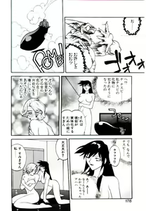 Page 176 of DAKI - preview thumbnail