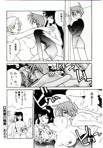Page 178 of DAKI - preview thumbnail