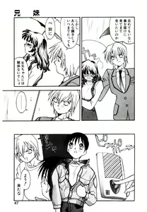 Page 45 of DAKI - preview thumbnail