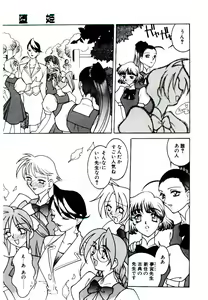Page 7 of DAKI - preview thumbnail