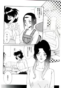 Page 90 of DAKI - preview thumbnail