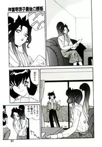 Page 95 of DAKI - preview thumbnail