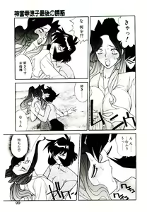 Page 97 of DAKI - preview thumbnail