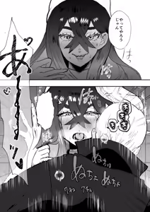 Page 9 of Kaki Zei Taro no Maguwari Hon - preview thumbnail