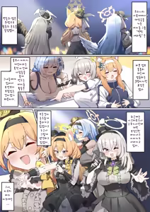 Page 3 of Futanari Mari-chan ga Osaru-san ni Naranai You ni Ganbaru Manga (Zenhan)  | 후타나리 마리 쨩이 원숭이가 되지 않도록 노력하는 만화 - preview thumbnail