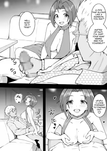 Page 3 of The Erotic Rose Azusa - preview thumbnail