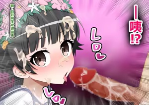 Page 16 of エッチな勝負じゃ負けません!!‐なぜ学園都市の平和を守る風紀委員がボテ腹メス堕ちしたのか? - preview thumbnail
