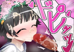 Page 19 of エッチな勝負じゃ負けません!!‐なぜ学園都市の平和を守る風紀委員がボテ腹メス堕ちしたのか? - preview thumbnail