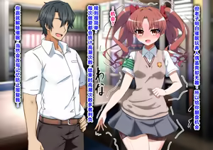 Page 39 of エッチな勝負じゃ負けません!!‐なぜ学園都市の平和を守る風紀委員がボテ腹メス堕ちしたのか? - preview thumbnail