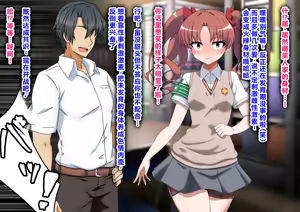 Page 43 of エッチな勝負じゃ負けません!!‐なぜ学園都市の平和を守る風紀委員がボテ腹メス堕ちしたのか? - preview thumbnail