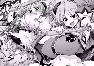 Page 110 of Sirokuma - preview thumbnail