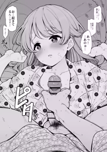 Page 1126 of Sirokuma - preview thumbnail