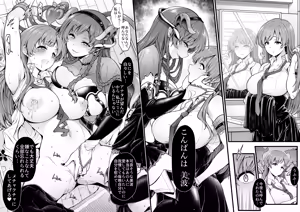Page 1271 of Sirokuma - preview thumbnail