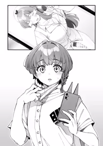 Page 25 of Sirokuma - preview thumbnail