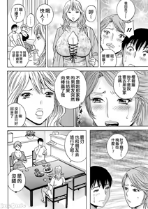 Page 126 of Hakuchuu ni mau Kyonyuu - preview thumbnail