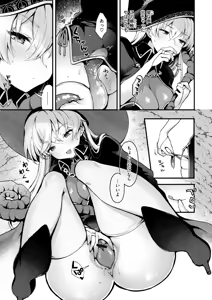 Page 131 of Koko wa Midara na Isekai desu. - This is a Erotic Another World. - preview thumbnail