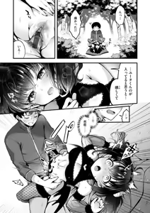 Page 57 of Koko wa Midara na Isekai desu. - This is a Erotic Another World. - preview thumbnail
