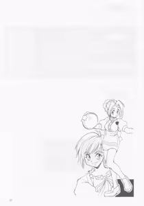Page 56 of SELF PORTRAIT 2 - preview thumbnail