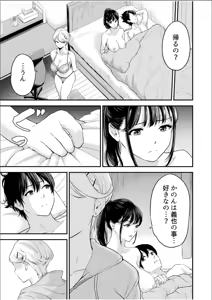 Page 160 of Chijo Rhythm 1-6 - preview thumbnail