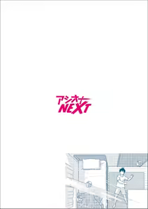 Page 57 of Chijo Rhythm 1-6 - preview thumbnail