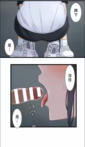 Page 31 of Saimin, Kaketemite 6 - preview thumbnail